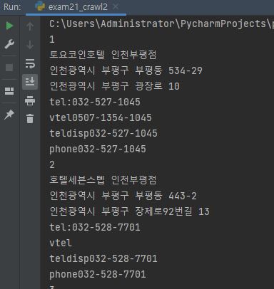 7c485c8f5e12eb86ac001ceea9d41265_1646317522_6738.JPG